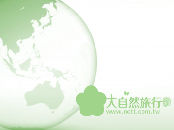 最新消息