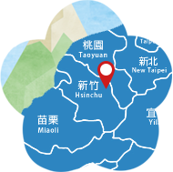 新竹
