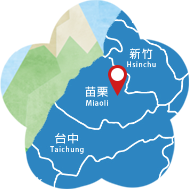 苗栗